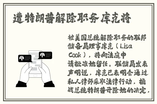 交警用菊花检查酒驾的文章