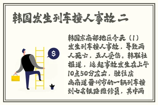 《温泉欺辱**》动漫