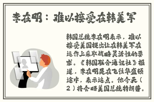 国产日韩精品欧美一区喷
