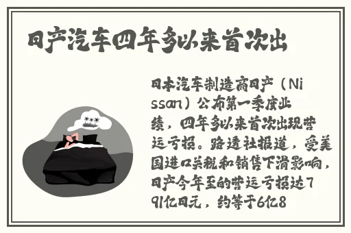 色**