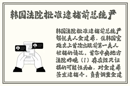 中国VODAFONE喷浆