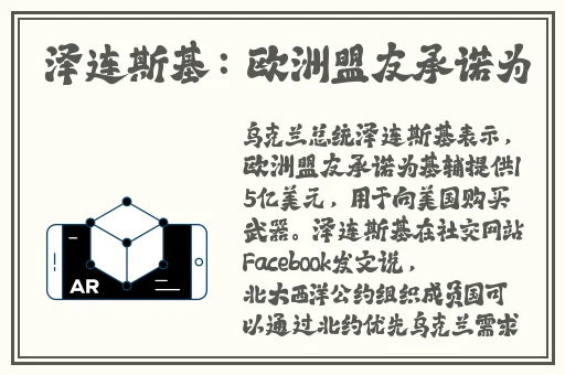 锵锵锵好大好