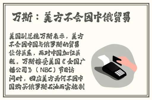 亚精产品一三三三视频
