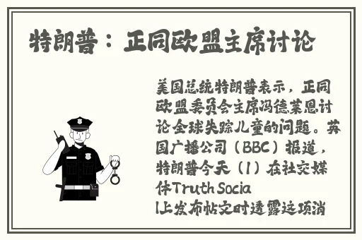 鸣人和小樱拨萝卜是哪一集
