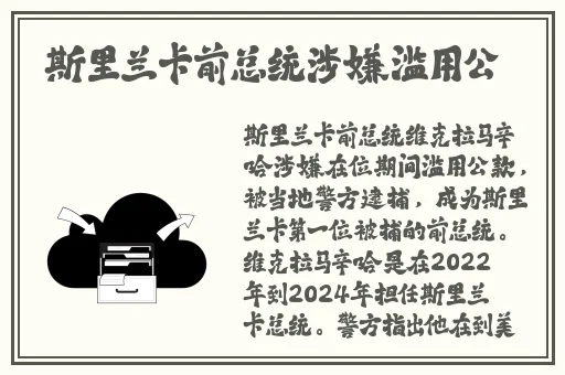 星宫一花最讨厌与部长出差