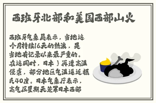 火影忍者高清无码黄漫