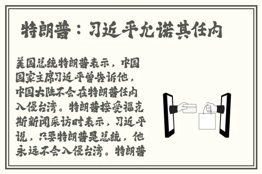中文日本最新